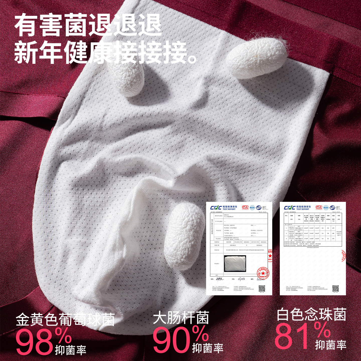 2件本命年高端缎面酒红色内裤男三角裤冰丝速干高弹丝滑抗菌短裤,淘宝优惠券,粉丝福利购,淘宝优惠卷