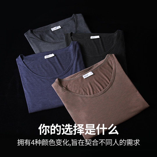 DeRong self-heating men's autumn coat ultra-thin invisible low collar