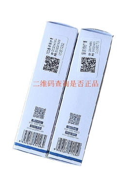 pcd正品眉部修护膏纹绣修复