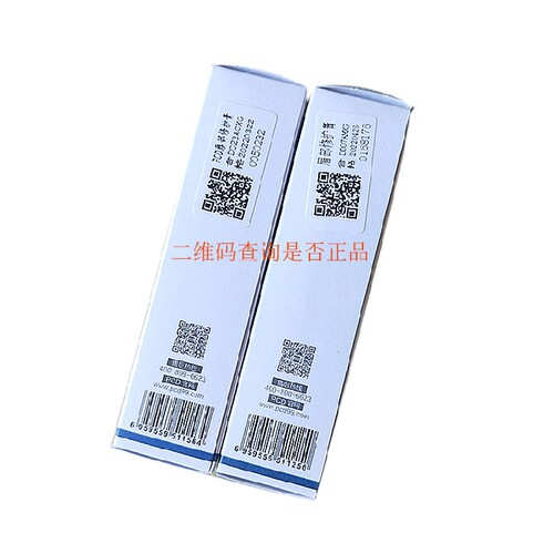 PCD正品 PCD眉部修护膏 修复剂 眉部唇部 半永久纹绣修复 - 图1