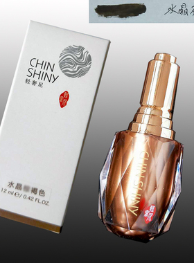 包邮皇冠正品轻奢尼纹绣眉部色