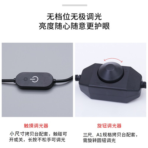 拷贝台三尺led透光台专业级书法临摹板绘图画板国画透写台拷贝箱 - 图2