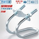 Galvanized cross pipe fastener steel pipe connections hug U-shaped bolt scaffolding fixture clamp double U screw