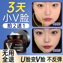 Thin Face Thever V Face Tila Compact to Burn Fat Face Facial Cream To Double Chin Bites Female Men Special