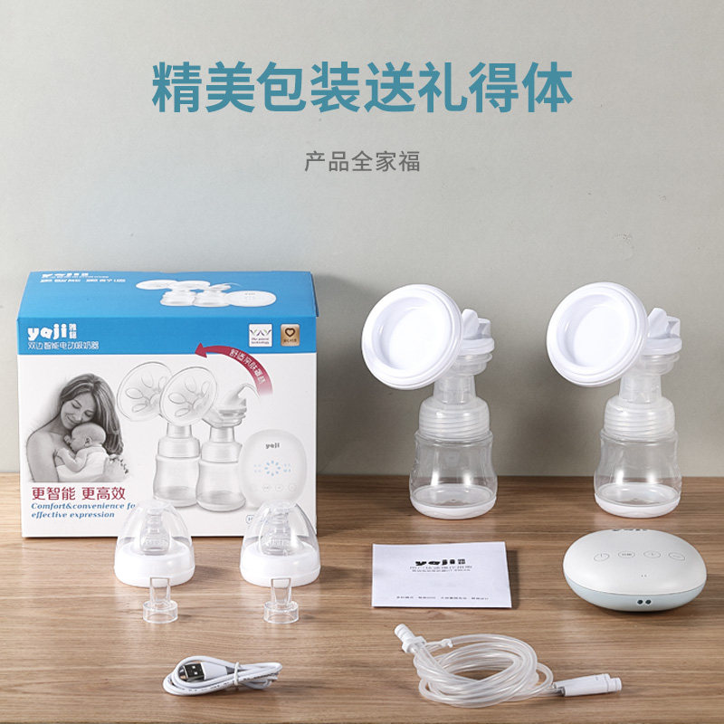 yaji双边电动静音吸力大吸奶器 雅籍吸奶器