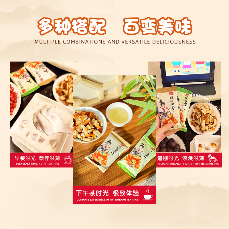伯力爵碱水面包丁焦糖/青柠/烤肉味面包干小包装解馋下午茶零食