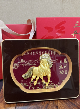 2027年羊年摆件三羊开泰金箔摆件