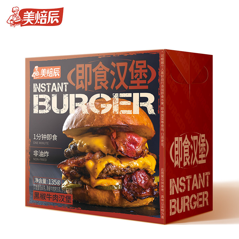 达利园美焙辰即食汉堡包手工DIY懒人速食早餐夹心面包网红小零食,淘宝优惠券,粉丝福利购,淘宝优惠卷