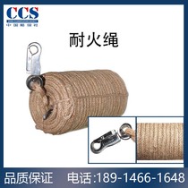 Marine Refractory Rope Lifesaving Firefighters Fire Escape Rope Safety Rope Steel Wire Inner Core Boat Inspection CCS Stainless Steel