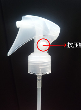 薏仁水压泵喷雾头500毫升化妆水