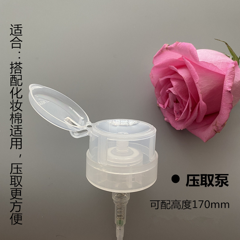 按压泵头悦木之源菌菇水200ml/400ml蘑菇水复活草乳液替换雾喷头-图2