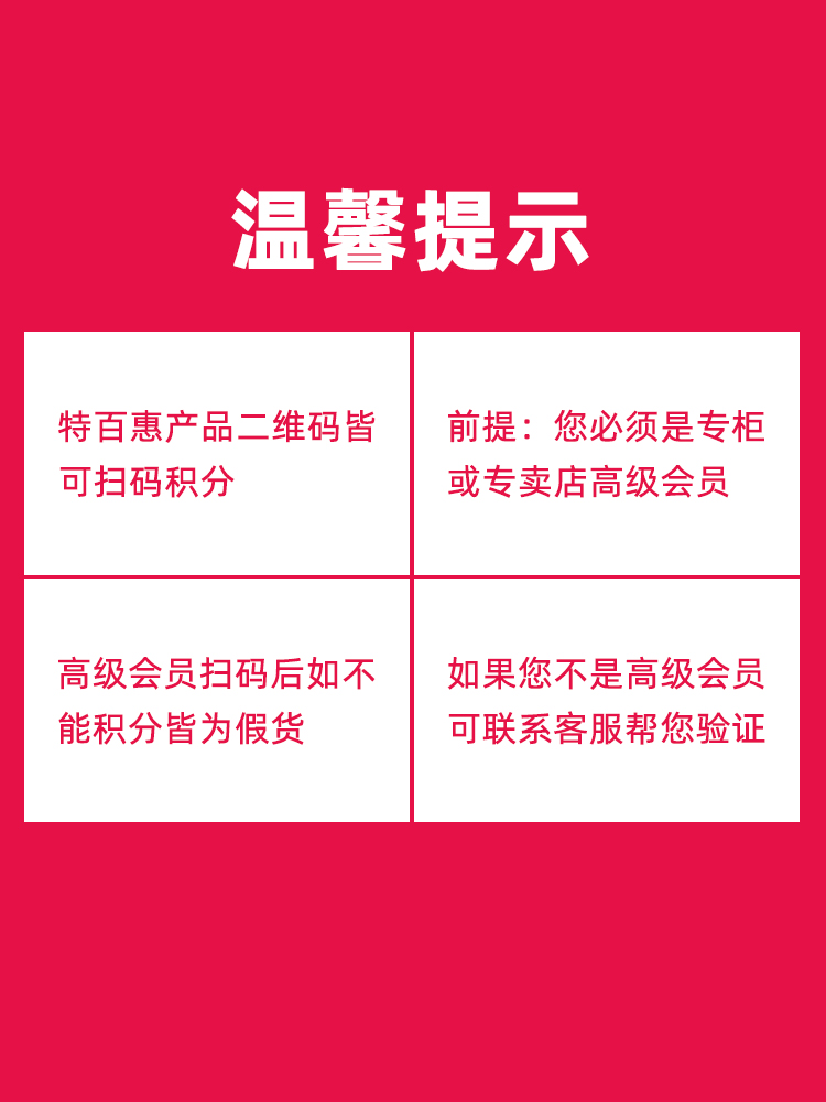 特百惠水杯子 280ml小号迷你官网限量版随手杯官方旗舰店专柜正品-图0