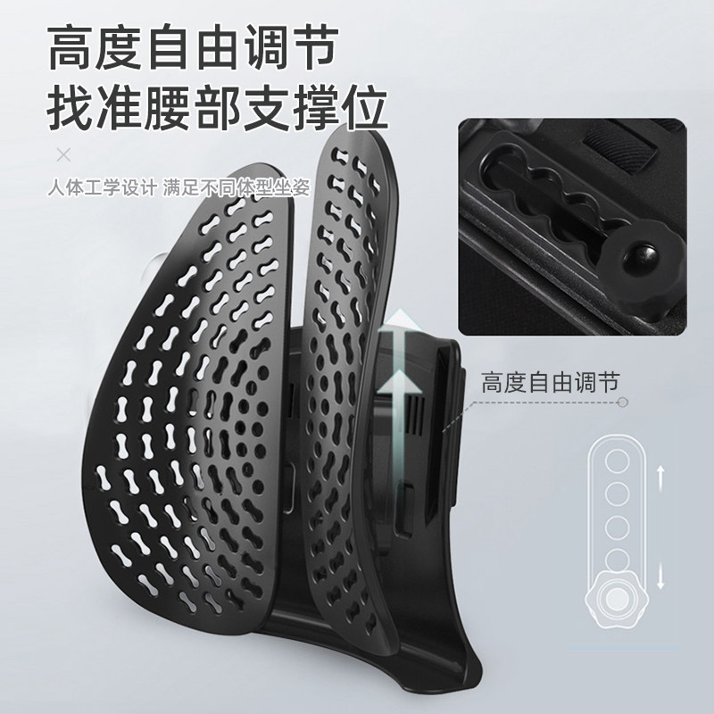 人体工学腰靠垫办公室座椅靠垫护腰气动腰垫久坐护腰透气腰托靠背,淘宝优惠券,粉丝福利购,淘宝优惠卷
