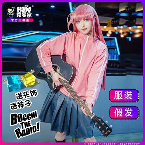 孤独摇滚 后藤一里cos服裤子 后藤独 波奇酱  假发 呆毛冰块 - 图1