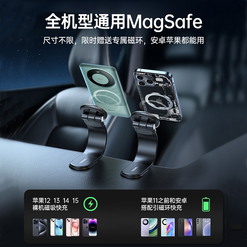 飞利浦磁吸车载支架2024款手机无线充电magsafe导航适用于特斯拉
