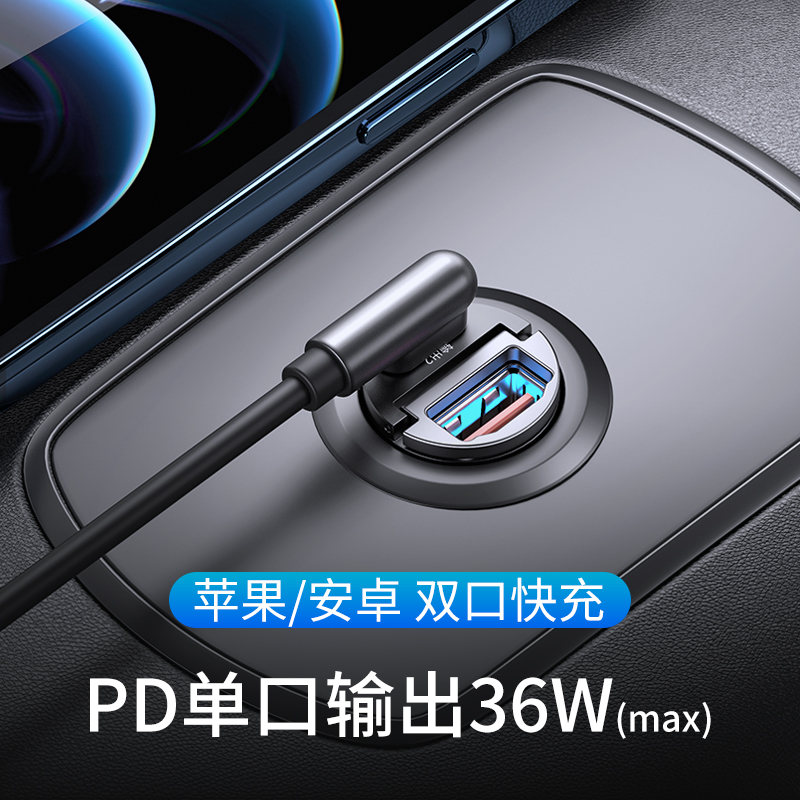 飞利浦车载充电器PD快充适用苹果iPhone14车充20w36w华为超级快充