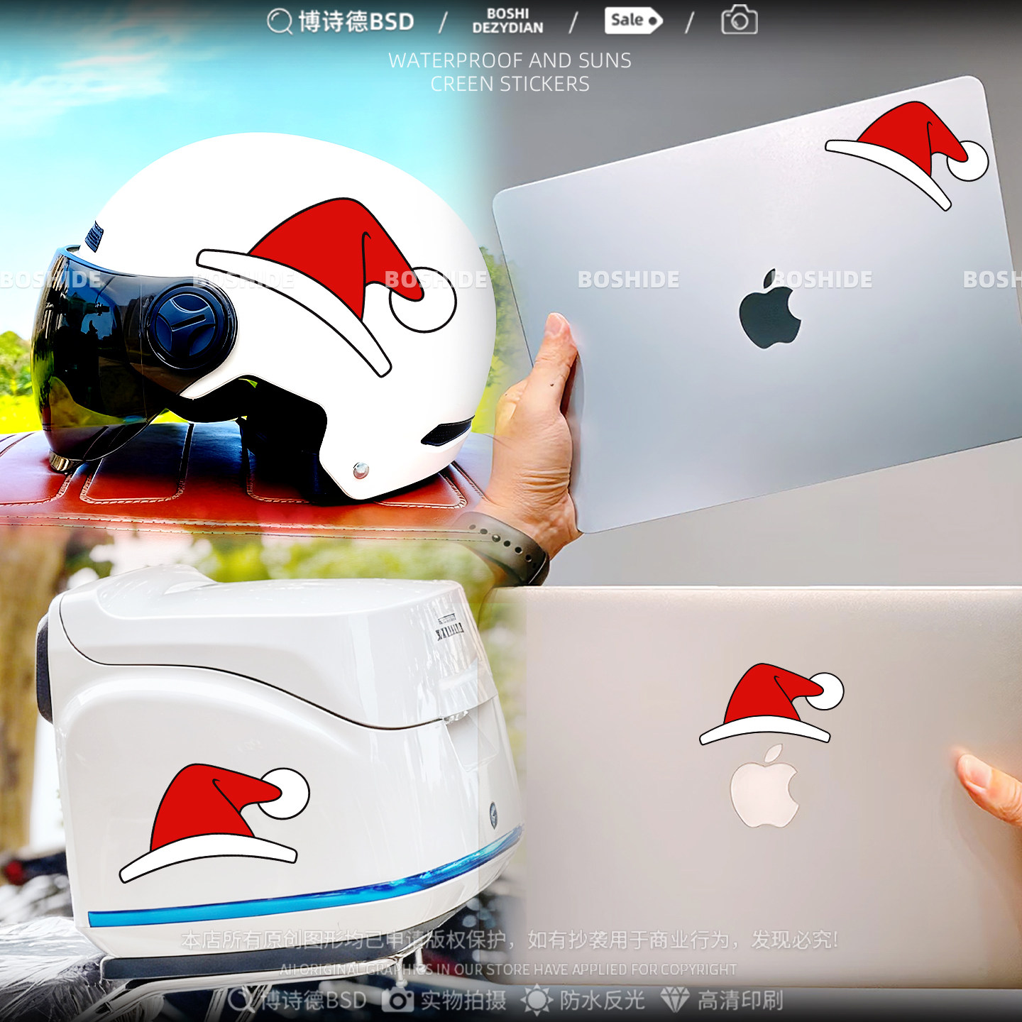 圣诞节圣诞帽小红帽个性创意车贴特斯拉宝马车标装饰摩托电动车贴,淘宝优惠券,粉丝福利购,淘宝优惠卷