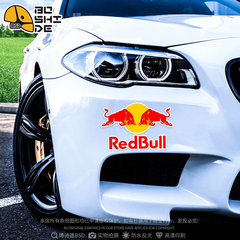 博诗德红牛Redbull车贴赞助商logo系列反光贴汽车电动摩托改装贴