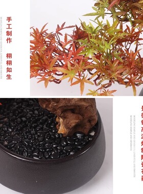 新中式绿植盆栽假花仿真迎客松