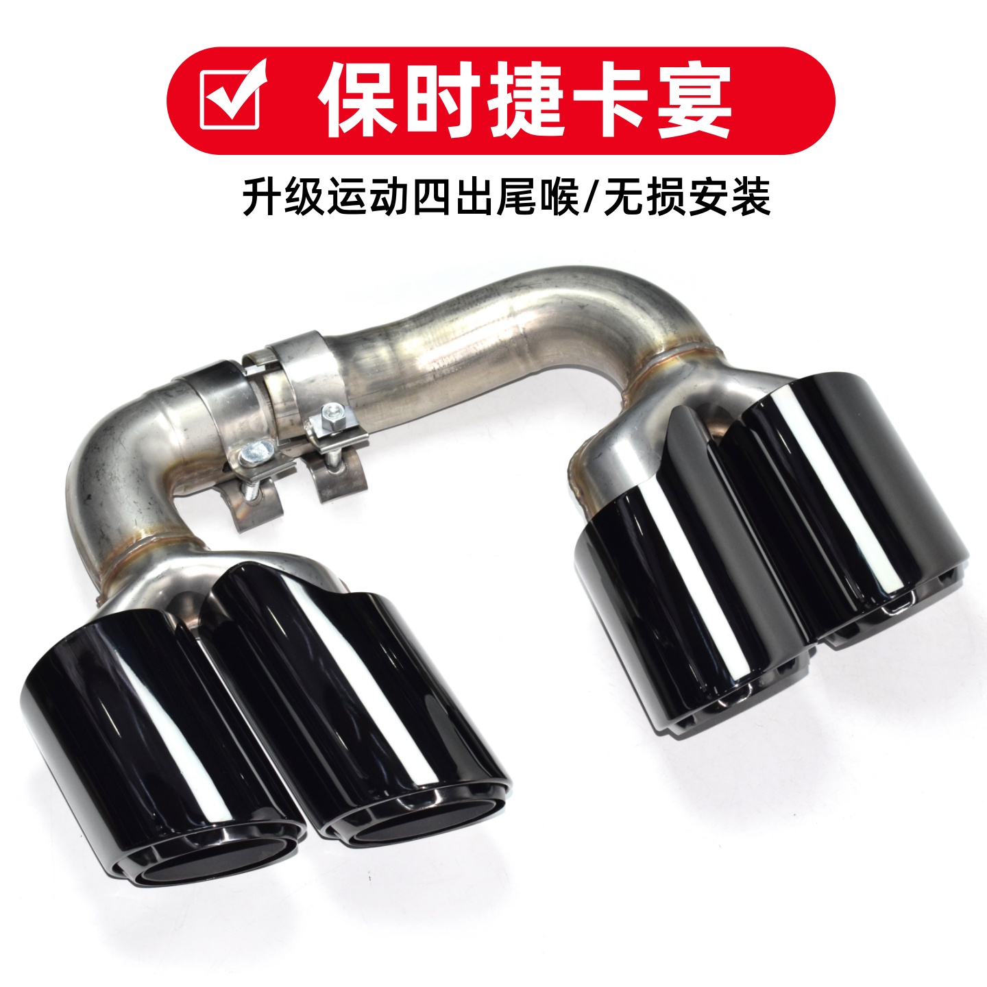 适用于保时捷11-25款新卡宴S混动改装排气管三层四出原厂运动尾喉 - 图0