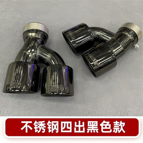 适用于宝马5系525 530G30G38排气管改装四出钛黑尾喉MP大方口尾嘴 - 图1