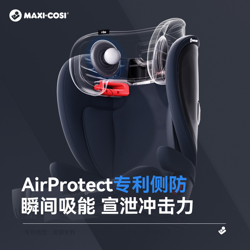 MaxiCosi迈可适安全座椅3-12岁大童儿童汽车车载3岁以上大宝宝4 - 图2