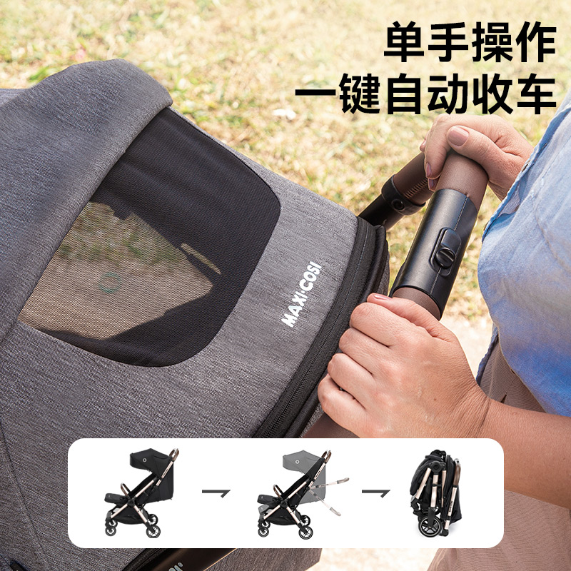 Maxicosi迈可适EVA3婴幼儿高景观推车0-3岁宝宝可坐可躺带娃神器