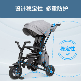 Maxicosi迈可适儿童三轮车脚踏车1-6岁