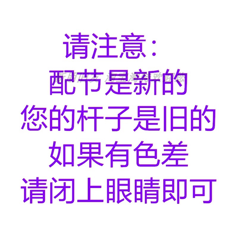 钓鱼王鱼杆魁拔疯魁拔攻魁拔鲫魁拔罪第一节二节杆梢竿尖苗断配节 - 图1