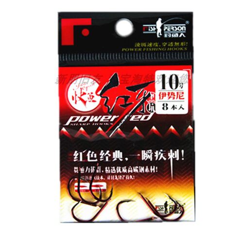 钓鱼王魁拔鱼钩手研枪先伊势尼有刺纯进口无倒刺鬼牙红牙人快鱼 - 图1