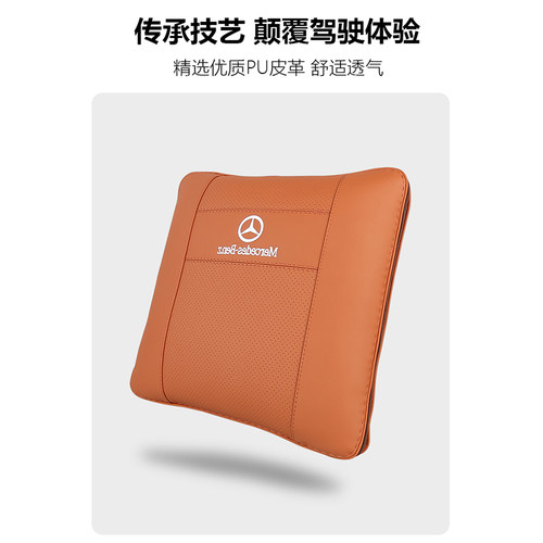 适用于奔驰GLC300L汽车载抱枕空调被E300LC260L车内装饰用品大全 - 图2