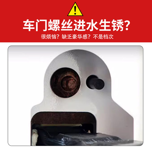 适用于奔驰E300L车门限位器保护盖GLC260LC260L车内装饰用品大全 - 图0