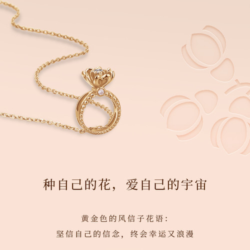 ONE SWEAR/梵誓MiniRing风信子18k金天然钻石戒指项链女礼物首饰 - 图3