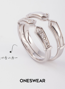 梵誓星冕之剑情侣对戒