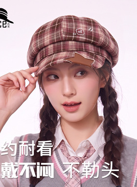 小红书博主文艺复古彩色格子星星报童帽女生春秋季洋气时尚八角帽