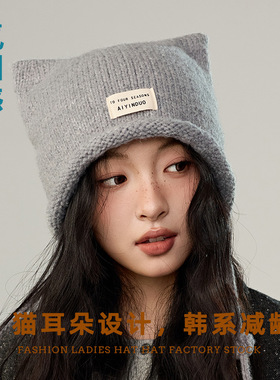 韩版秋冬流苏系绳针织帽时尚保暖护耳户外包头显脸小简约时尚帽子