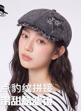2026秋季新款潮酷美式豹纹星星前进帽女复古洋气小众贝雷帽子工厂