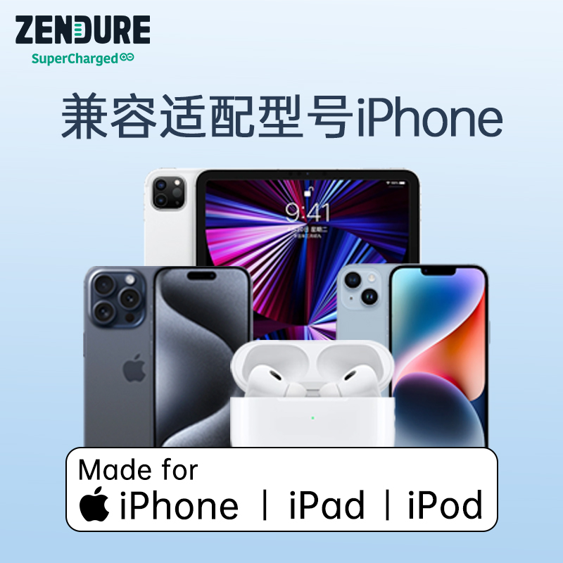 征拓iPhone14充电线【mfi认证】适用苹果14/13/12/11/XS/8/手机iPad平板type c转lightning数据线 - 图3