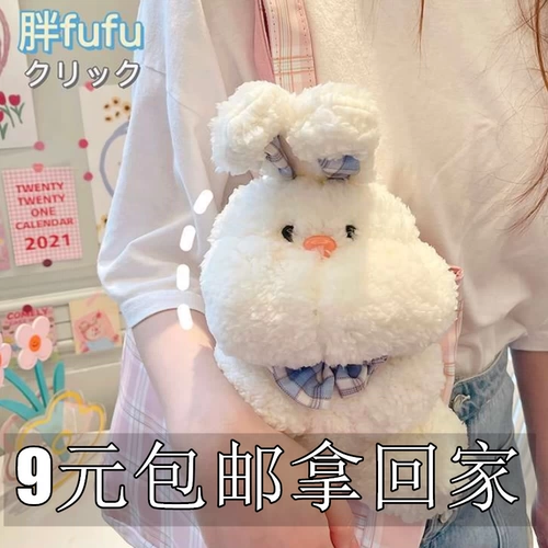 Кролик, плюшевая подушка для сна, игрушка, милая тряпичная кукла, популярно в интернете, свинья, с медвежатами, подарок на день рождения