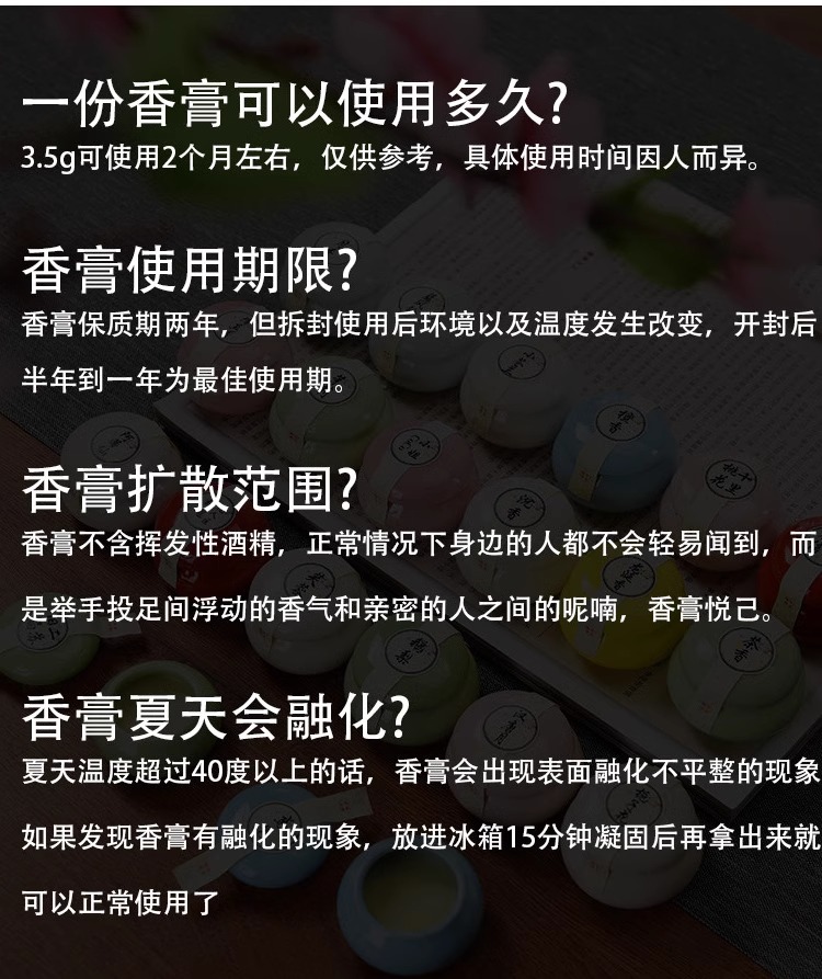 拾清欢乌木沉香古风固体香膏古法秘制持久留香男女士淡香随身便携-图2