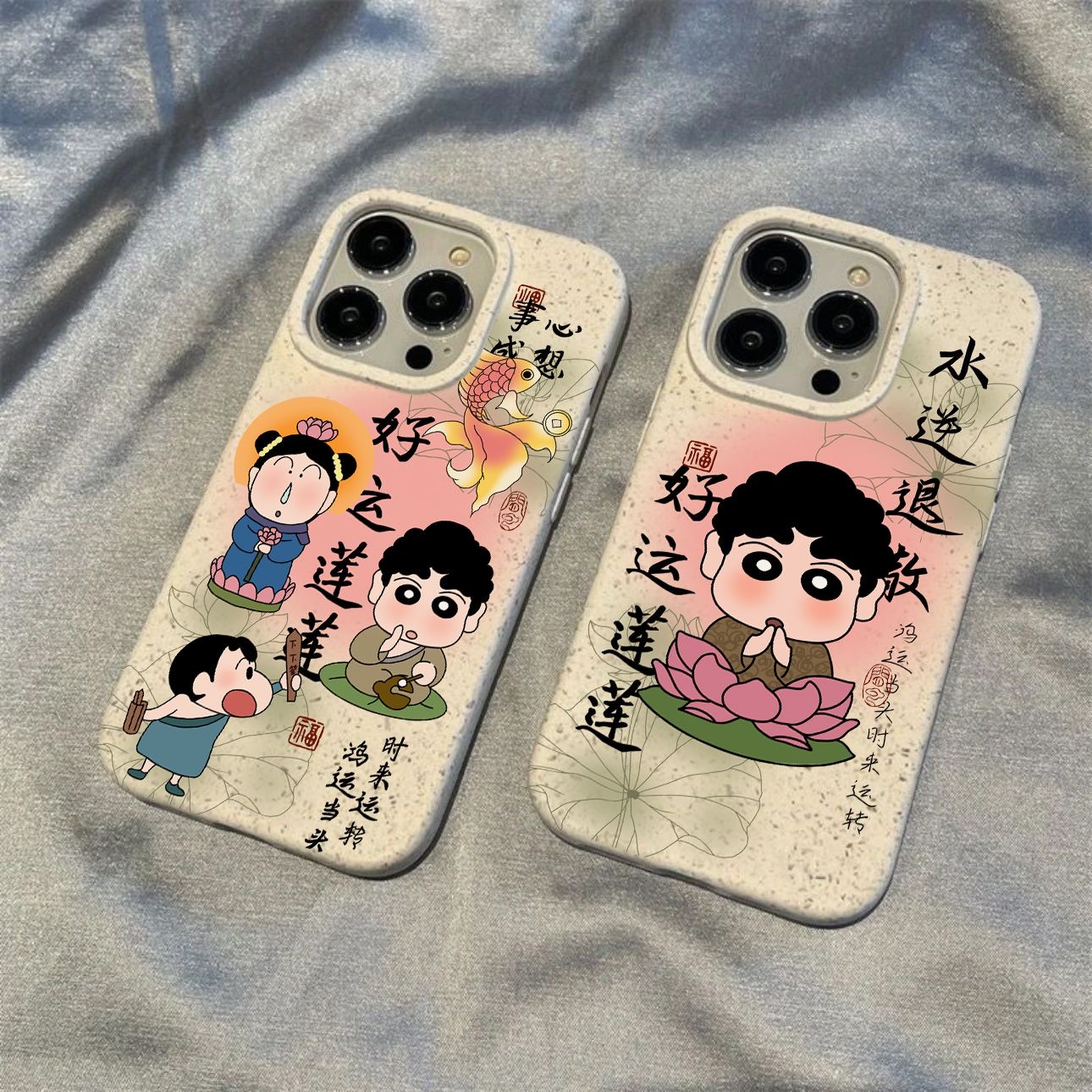 卡通小新好运连连适用于iphone13/14promax趣味苹果13pro情侣xr/7plus防摔11promax硅胶软苹果12镜头全包8p - 图3