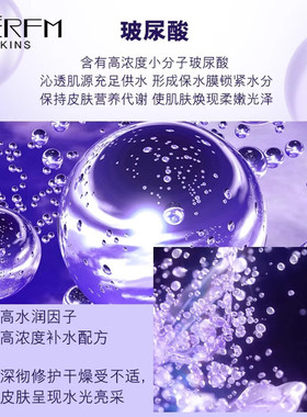 官方旗舰店护肤品套装正品抗皱紧致补水保湿控油抗初老化妆品全套