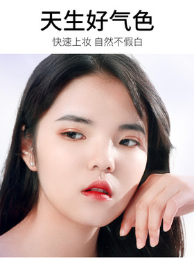 正品素颜霜遮瑕持久不脱妆增白面霜保湿淡化细纹妆前打底懒人霜女