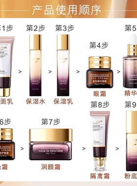 七夕情人节护肤品水乳套装官方旗舰店正品补水保湿抗皱化妆品全套