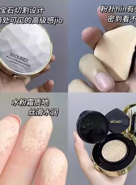官方正品气垫BB霜遮瑕隔离保湿控油持久不脱妆防水防汗持妆粉底液