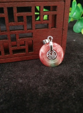 七彩金丝玉平安扣福字吊坠