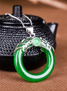 翡翠平安扣925银镶嵌圆圈圈吊坠