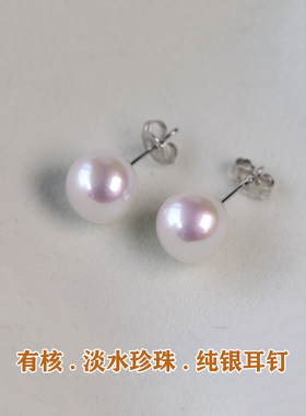 正圆大颗天然珍珠耳钉耳夹耳饰
