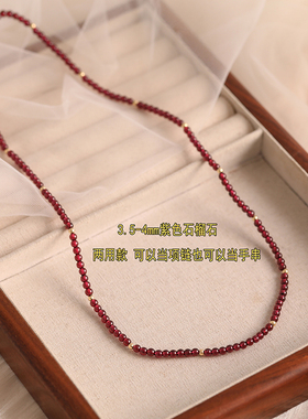 红宝石石榴石手链女款本命年