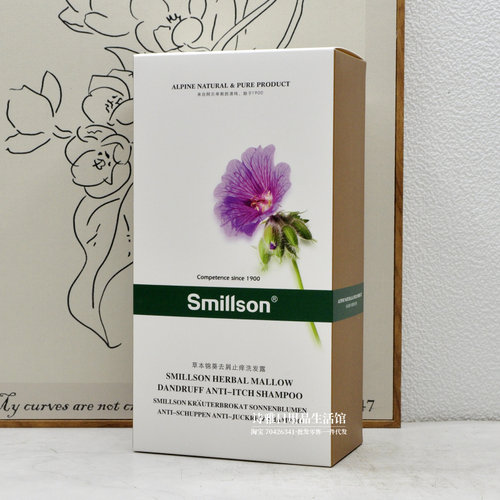 丝密生smillson草本锦葵去屑止痒洗发露720ml头皮干爽舒润控油 - 图2